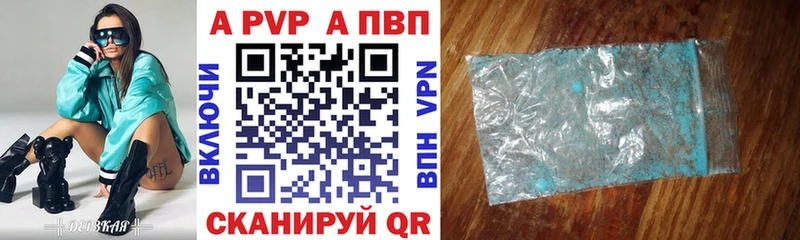 наркота Южноуральск Alfa_PVP крисы CK