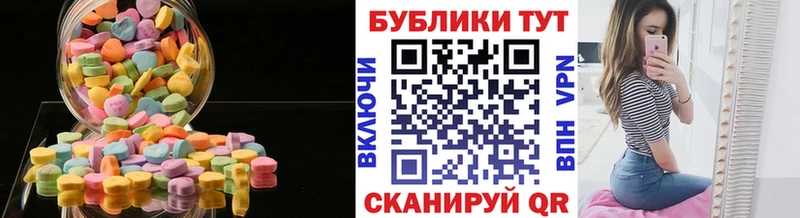 Ecstasy 300 mg  Южноуральск 