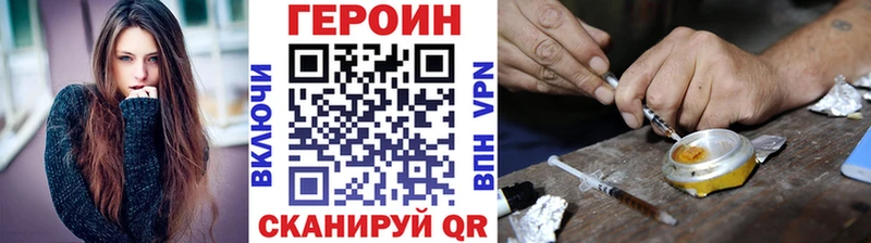 omg ONION  Южноуральск  ГЕРОИН афганец 
