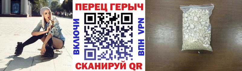 ГЕРОИН VHQ Южноуральск