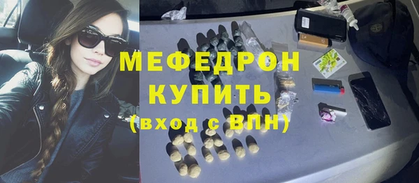 соль ск Верхнеуральск