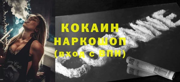 соль ск Верхнеуральск