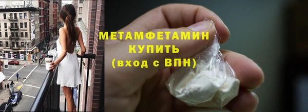 соль ск Верхнеуральск