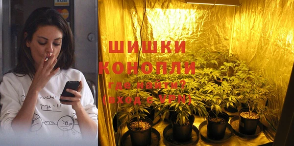 наркотики Верея