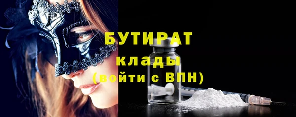 мяу мяу кристалл Волоколамск
