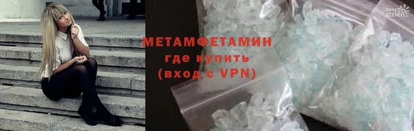 альфа пвп Горно-Алтайск
