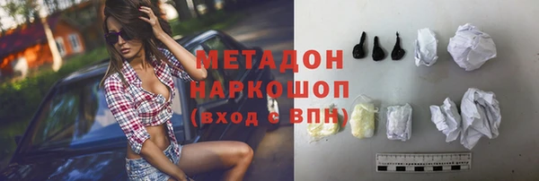 дмт Верхний Тагил