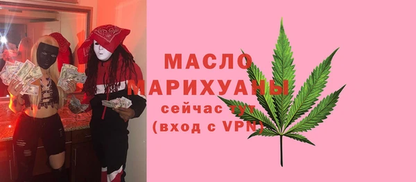 дмт Верхний Тагил