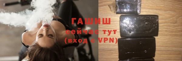 альфа пвп Горно-Алтайск