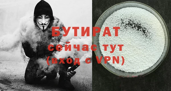 наркотики Верея