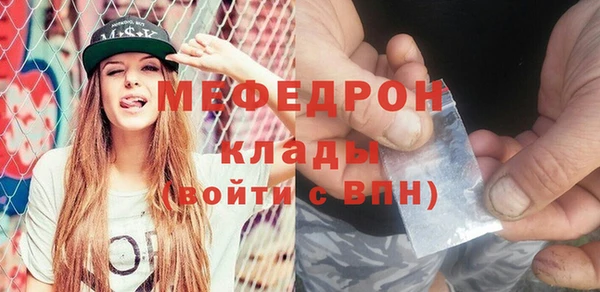 прущие грибы Горняк