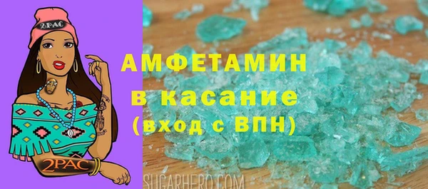 наркотики Верея