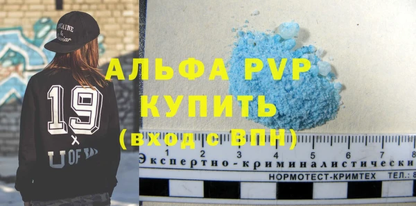 наркотики Верея