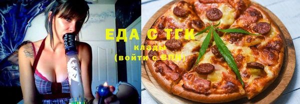 дмт Верхний Тагил