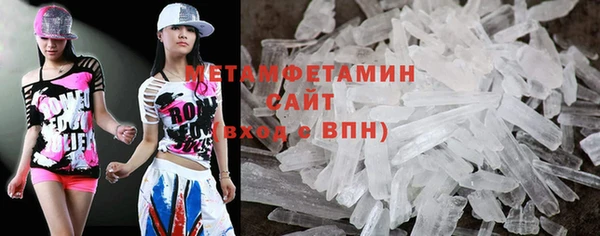 2c-b Шарыпово
