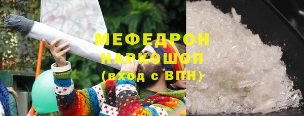 гидра Волосово