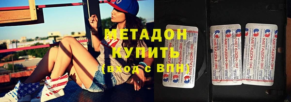 кокаин VHQ Горнозаводск