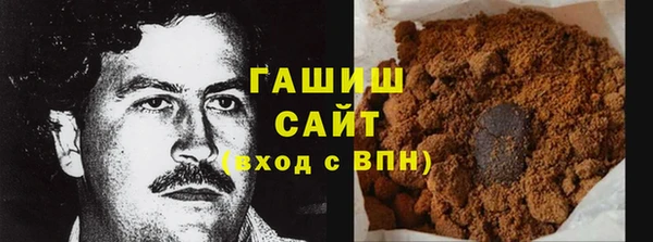 альфа пвп Горно-Алтайск