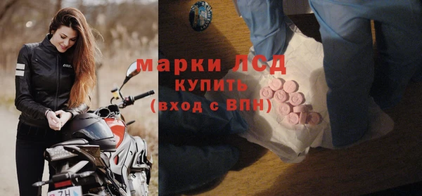 дмт Верхний Тагил