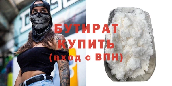 соль ск Верхнеуральск