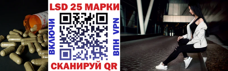 Лсд 25 экстази кислота  Южноуральск 