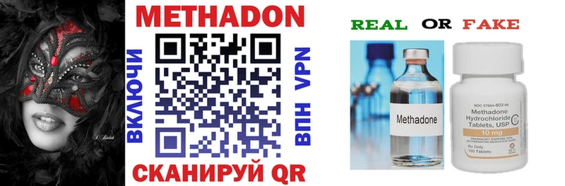 hydra зеркало Южноуральск МЕТАДОН VHQ