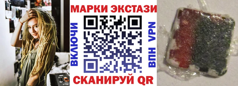 Марки NBOMe 1500мкг ОМГ ОМГ как войти Южноуральск