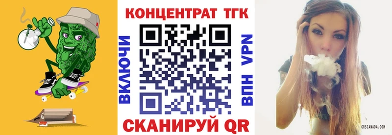 ТГК жижа  Южноуральск 