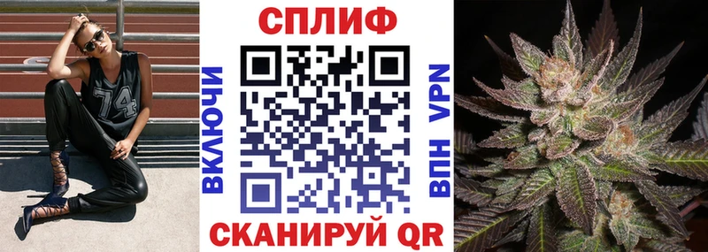 Марихуана марихуана Южноуральск